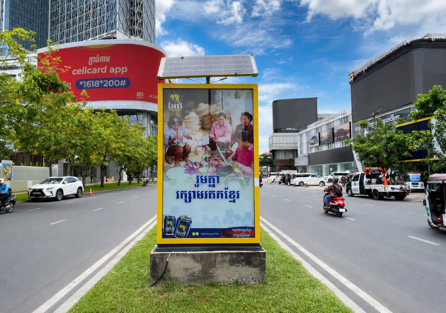 Street-level advertising panels in central Phnom Penh