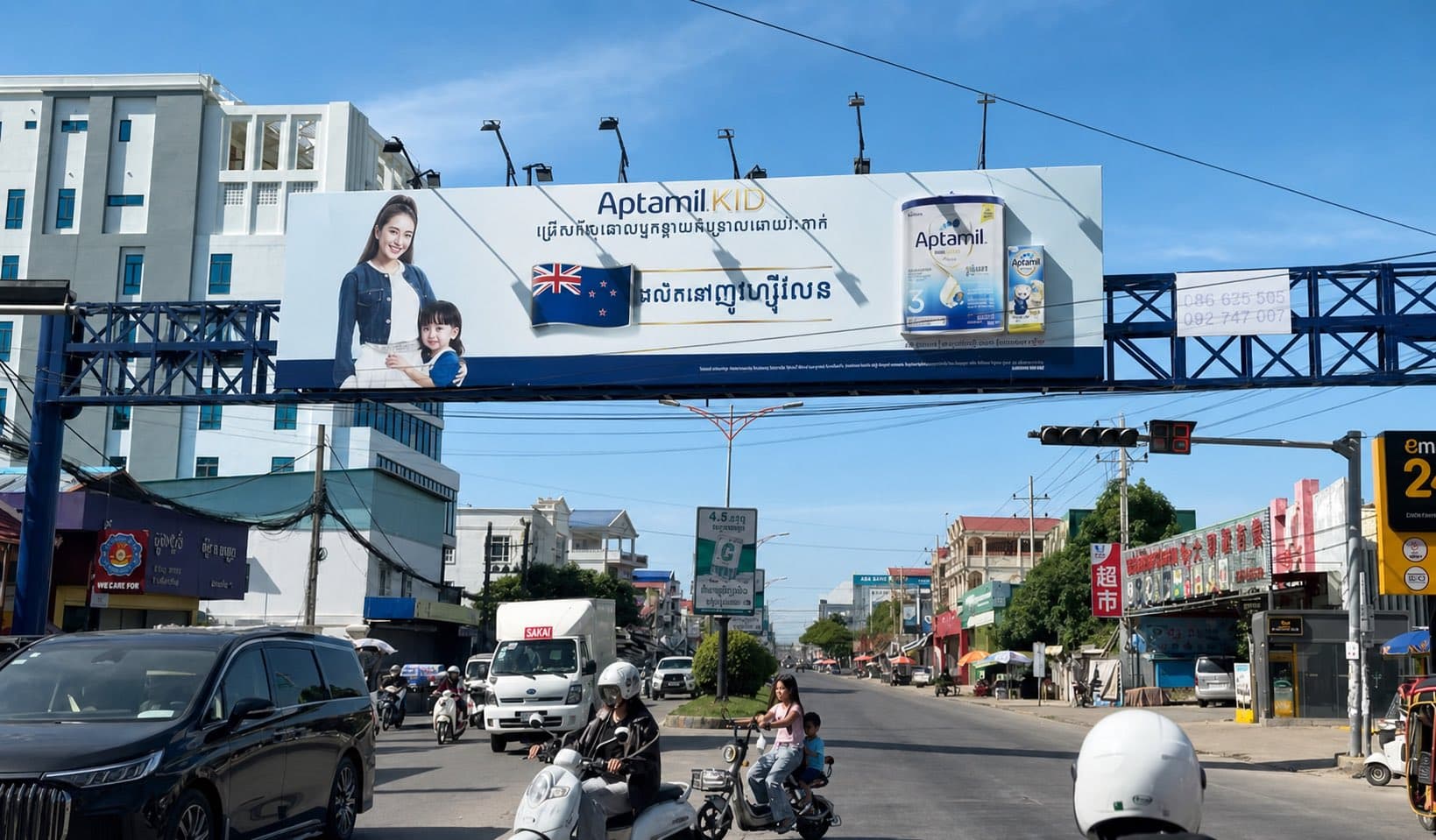 Large-format billboard installed at Stung Meanchey in Phnom Penh